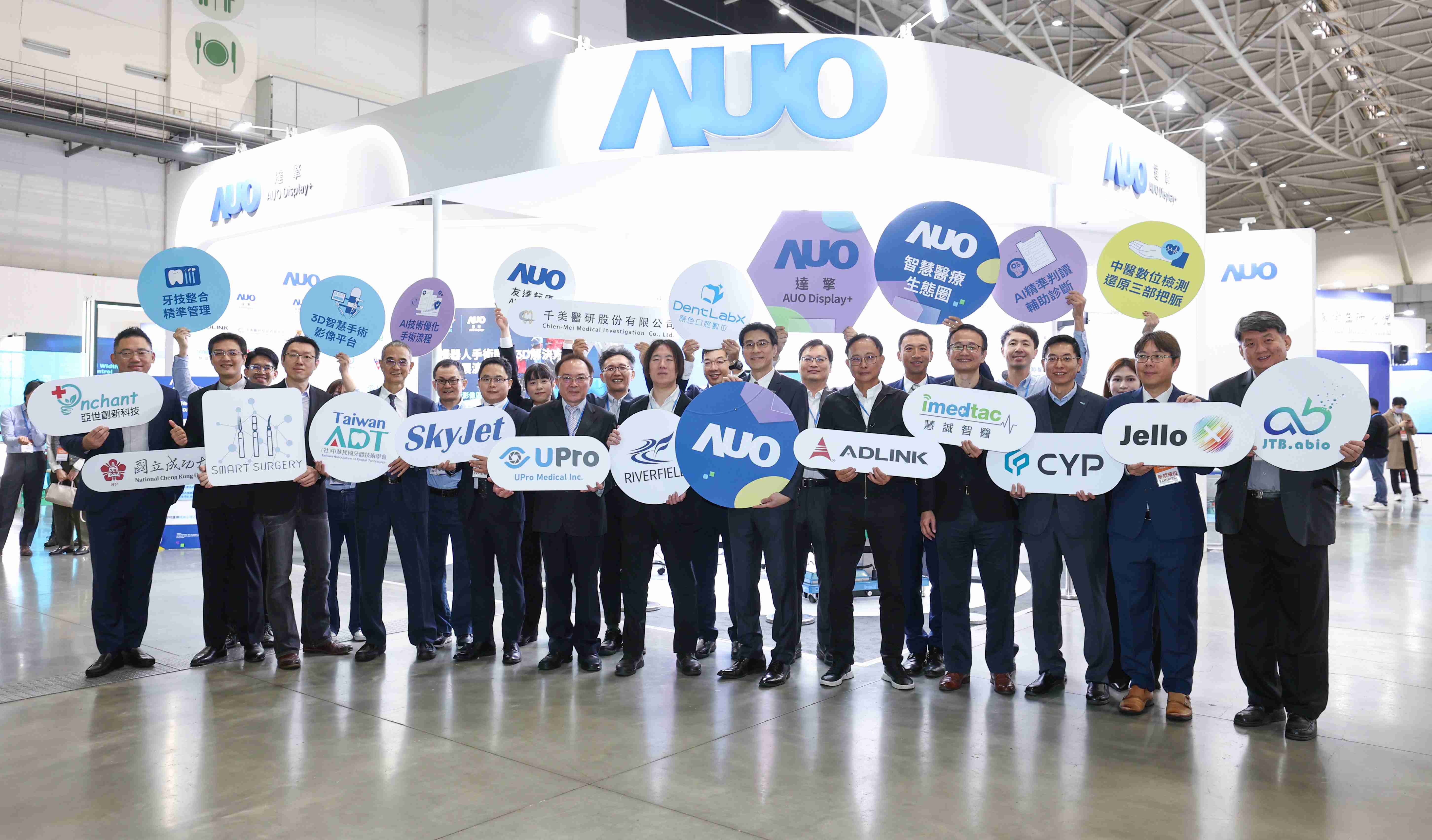 2121非凡强化医疗事业发展的触角，，，率领集团子公司达擎、、、、2121非凡耘康、、、、原色口腔数字，，，，扩大集结15家合作伙伴连手出击，，将科技结合医疗专业，，，提供更全面的医疗服务