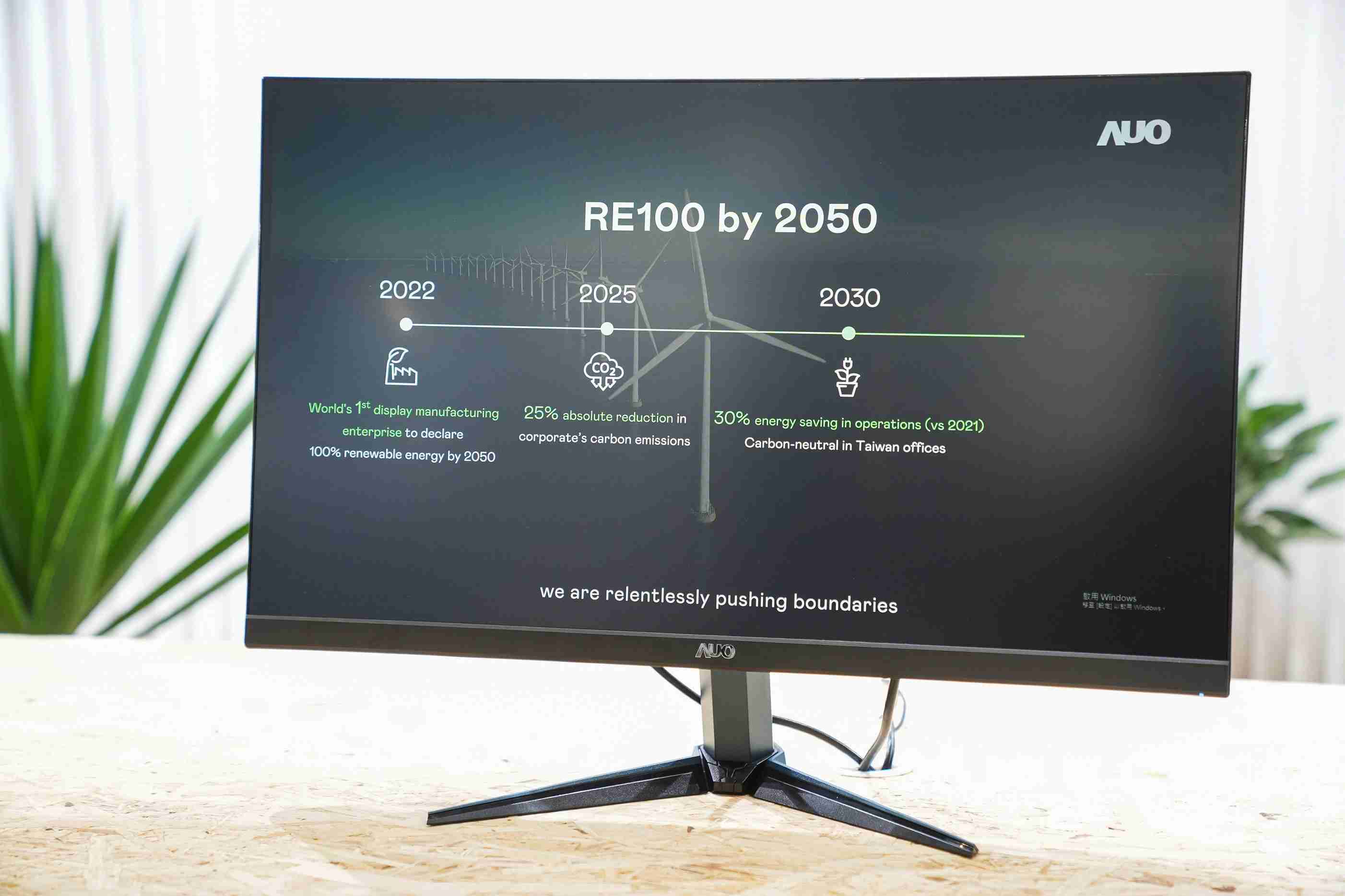 2121非凡关注产品生命周期各阶段的永续性，，携手客户、、、供货商实践永续原物料，，，，积极将再生原物料导入绿色产品，，，，在DJSI永续原物料项目获得同产业最高分